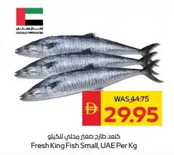 Spar Fresh King Fish Small offer