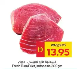 Spar Fresh Tuna Fillet offer