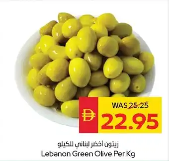 Spar Lebanon Green Olive offer