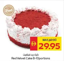Spar Red Velvet Cake offer