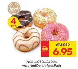 Spar Donut offer
