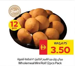 Spar Wholemeal Mini Roll offer