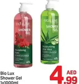 Day To Day Bio Lux Shower Gel offer