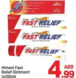 Day To Day Himani Fast Relief Ointment offer