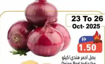 Aswaq Ramez Onion Red India offer