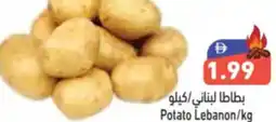 Aswaq Ramez Potato offer
