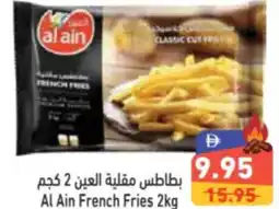 Aswaq Ramez Al Ain French Fries offer