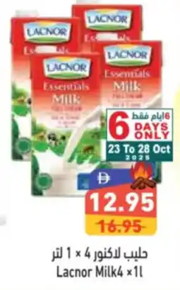 Aswaq Ramez Lacnor Milk offer