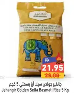 Aswaq Ramez Jehangir Golden Sella Basmati Rice offer