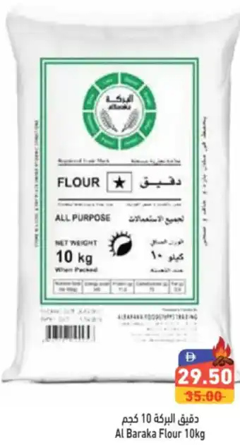 Aswaq Ramez Al Baraka Flour offer