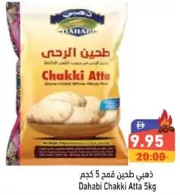 Aswaq Ramez Dahabi Chakki Atta offer