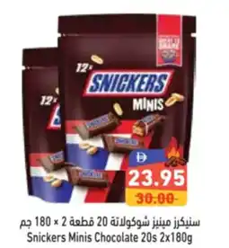 Aswaq Ramez Snickers Minis Chocolate offer