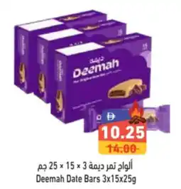 Aswaq Ramez Deemah Date Bars offer