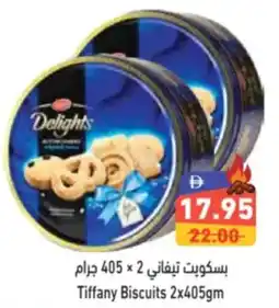 Aswaq Ramez Tiffany Biscuits offer