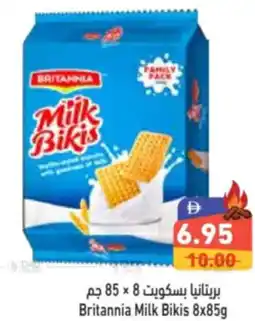Aswaq Ramez Britannia Milk Bikis offer
