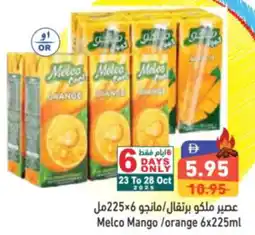 Aswaq Ramez Melco Mango /orange offer