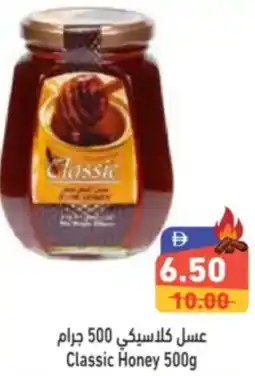 Aswaq Ramez Classic Honey offer