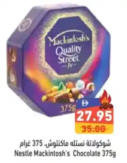 Aswaq Ramez Nestle Mackintosh's Chocolate offer
