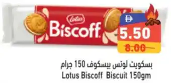 Lotus Biscoff Biscuit