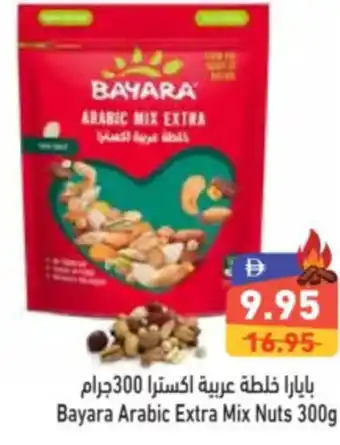 Aswaq Ramez Bayara Arabic Extra Mix Nuts offer