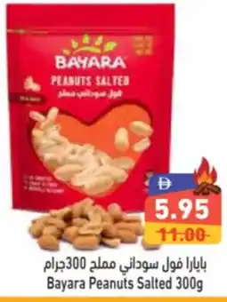 Aswaq Ramez Bayara Peanuts Salted offer