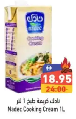 Aswaq Ramez Nadec Cooking Cream offer