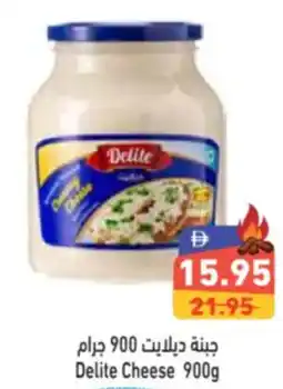 Aswaq Ramez Delite Cheese offer