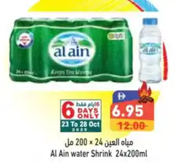 Aswaq Ramez Al Ain water Shrink offer