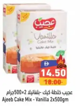 Aswaq Ramez Ajeeb Cake Mix - Vanilla offer