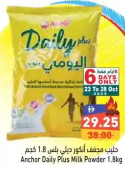 Aswaq Ramez Anchor Daily Plus Milk Powder offer