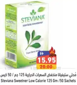 Aswaq Ramez Steviana Sweetner Low Calorie offer