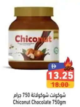 Aswaq Ramez Chiconut Chocolate offer