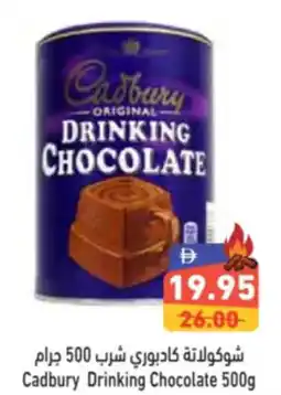 Aswaq Ramez Cadbury Drinking Chocolate offer