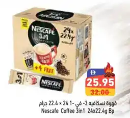 Aswaq Ramez Nescafe Coffee 3in1 offer