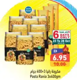 Aswaq Ramez Pasta Rania offer