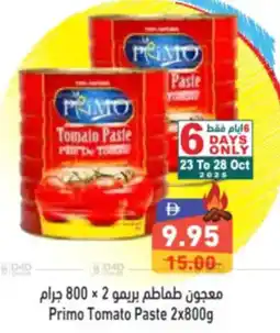 Aswaq Ramez Primo Tomato Paste offer