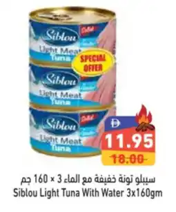 Aswaq Ramez Siblou Light Tuna With Water offer