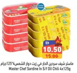 Aswaq Ramez Master Chef Sardine In S/f Oil Chili offer
