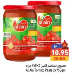 Aswaq Ramez Al Ain Tomato Paste offer