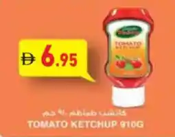 Aswaq Ramez Tomato ketchup offer