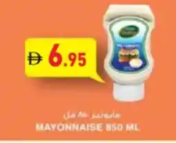 Aswaq Ramez Mayonnaise offer