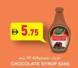 Aswaq Ramez Chocolate syrup offer