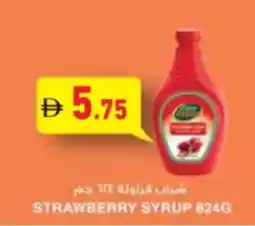 Aswaq Ramez Strawberry syrup offer