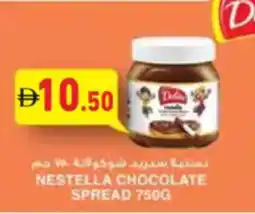 Aswaq Ramez Nestella chocolate spread offer