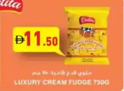 Aswaq Ramez Delita luxury cream fudge offer