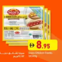 Aswaq Ramez Seara Chicken Franks offer