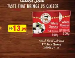 Aswaq Ramez TTC Feta Cheese offer