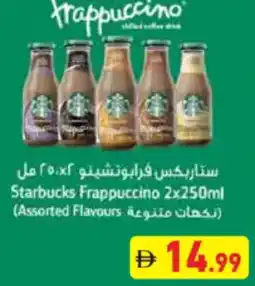 Aswaq Ramez Starbucks Frappuccino offer