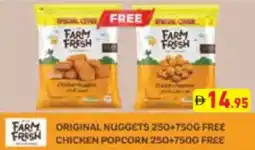 Aswaq Ramez Farm fresh farm original nuggets / fresh chicken popcorn offer