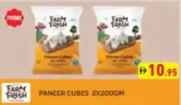 Aswaq Ramez Paneer cubes offer